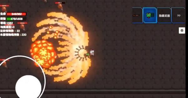 转生之勇者开挂 官方最新版v35截图1