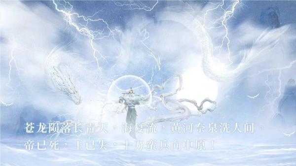 雪糕大帝风云录图片2