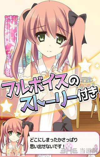 脱出游戏七颗宝石 安卓版V1.10截图1