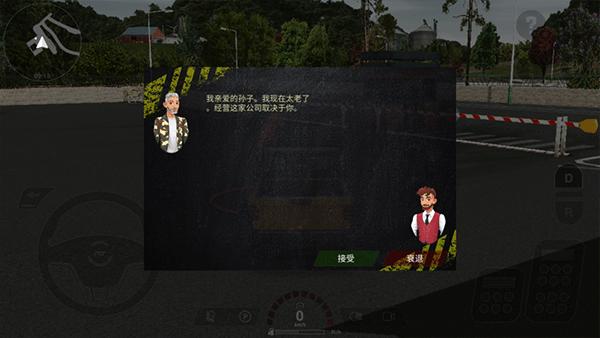 重型机械建设 安卓版v1.10.7截图2