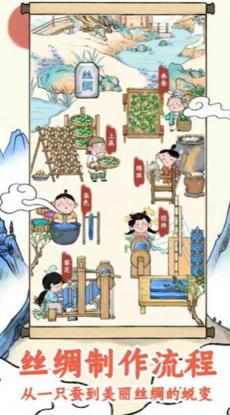 丝路工坊 最新官方版v1.0截图2