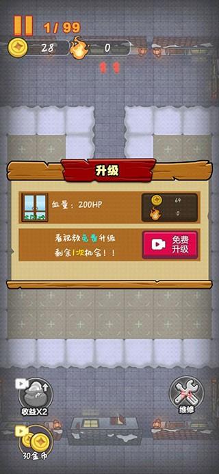 大战黑暗之王中文版 最新版v1.1.1截图0