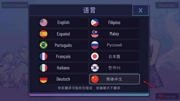 加查闪耀正版手游8