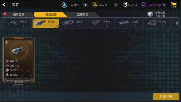 末日远征九游版6