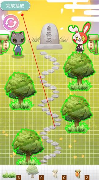 病病神社建造中17