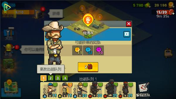 死亡突围僵尸战争图片9