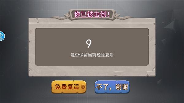 恐龙岛吞噬生存 手机版v1.0截图0