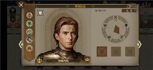 欧陆战争6掷出窗外18