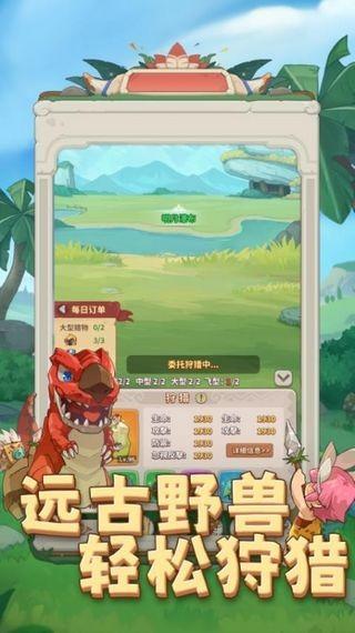 冒险与召唤 安卓最新版v1.0.0截图1