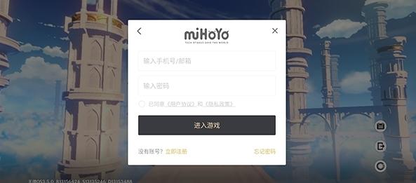 原神私人服图片2