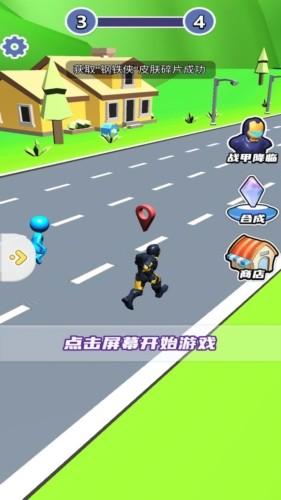 趣味飙车赛图片2