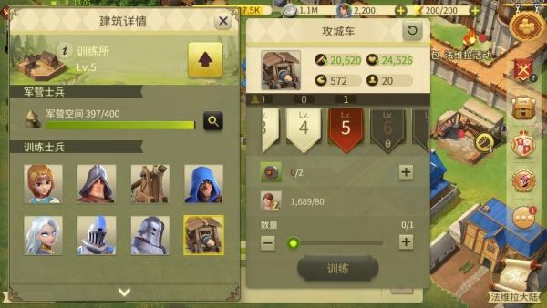 权力与纷争图片9