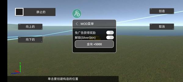天才杀手2中文版99999无限钻石 最新版v1.2.1截图0