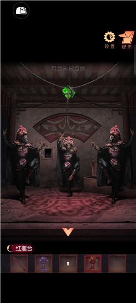 阴阳锅2同心劫免广告版图片69