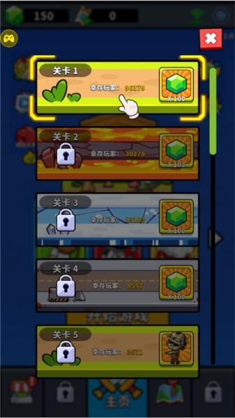 僵尸大战农夫2图片5