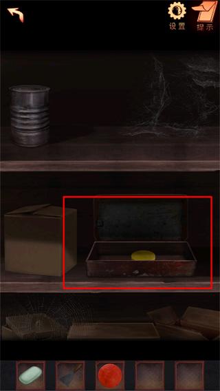 阴阳锅2同心劫免广告版图片38