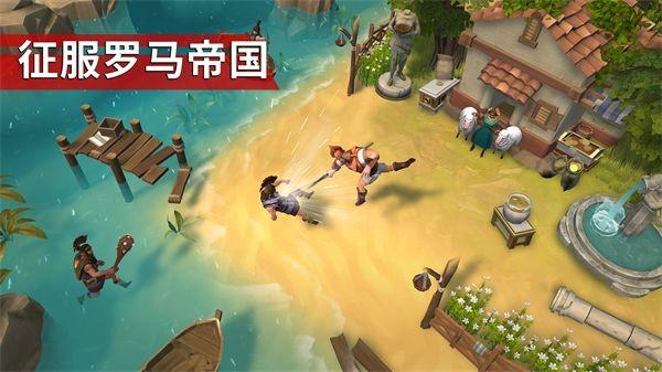 角斗士罗马求生免广告 (Gladiators: Survival in Rome)免费版v1.7.5截图0