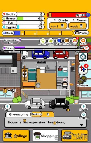 独居中文版 安卓版v1.6截图0