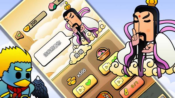 封神传说姜子牙1