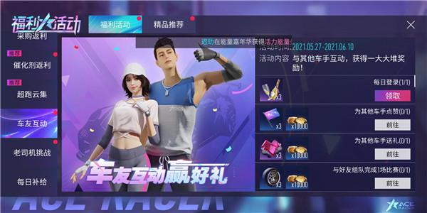 王牌竞速华为版9