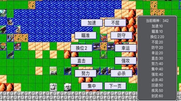 机战新世纪 安卓版v1.12.0截图3