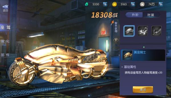 1516877055464014.png 鬼语迷城oppo版图片4