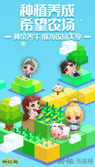 贝比岛手游 安卓版v1.36.8截图2