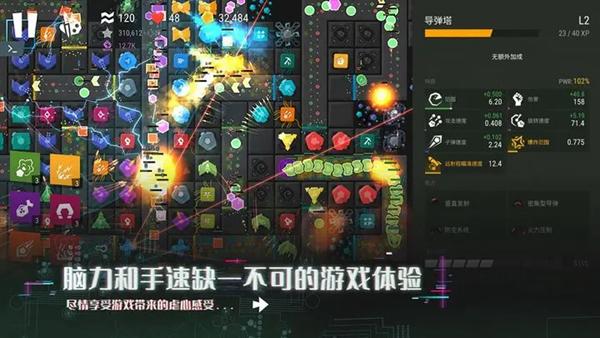 无限塔防2中文版 安卓版v1.8.9截图2