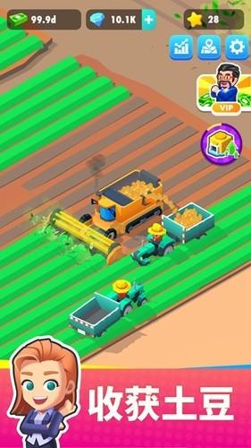 马铃薯公司金币无限版图片1