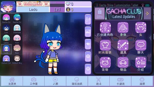 加查闪耀正版手游9