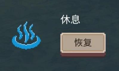 不可名状的地牢12