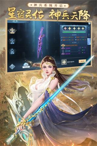 大唐无双手游九游版 安卓版v2.0.55截图1