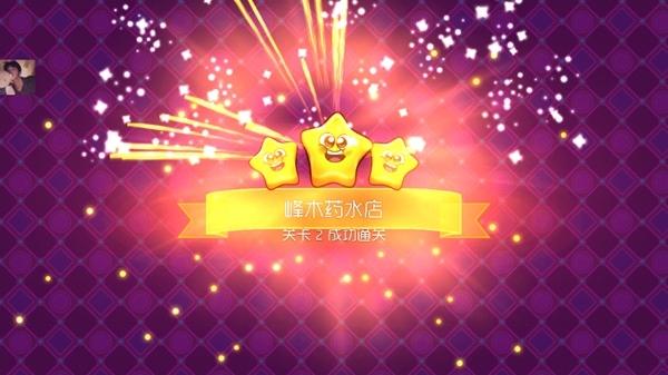 梦幻杂货店内置菜单版图片8