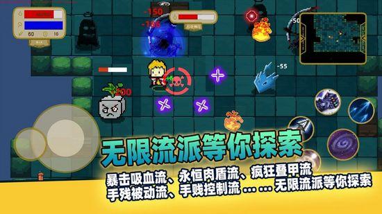 传说之旅 最新版v1.6.101截图0