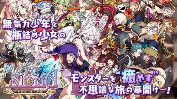 梅露可物语愈术士与铃之旋律 安卓最新版v3.6.0截图3