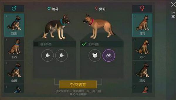 地球末日生存内购破解版图片8