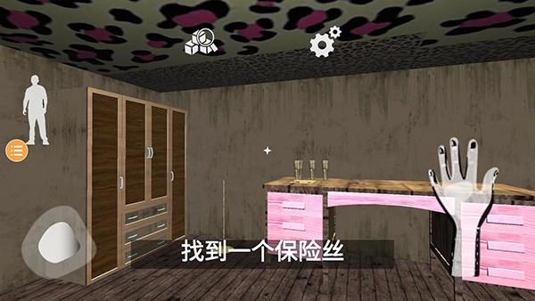 波比玩具工厂2 手机版v2.1截图1