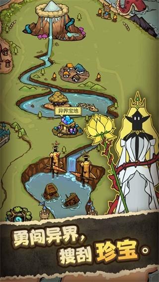 异世界当欧皇 安卓版v1.0.0截图1