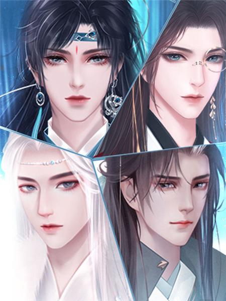 苍穹之上橙光破解版本图片8