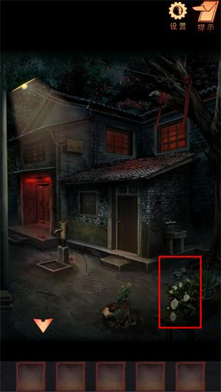 阴阳锅2同心劫免广告版图片24