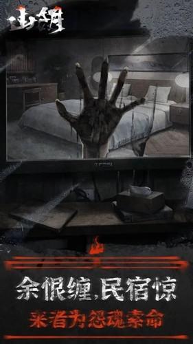 山阴无广告版 安卓版v1.0.10截图3