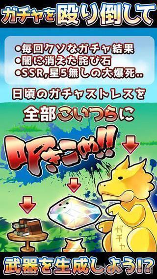 新型中二病ED 安卓版v2.10截图3