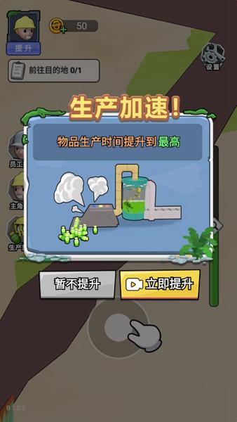 僵尸回收站小游戏 安卓版v1.0截图2