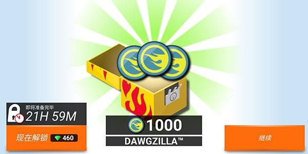 风火轮拉力赛图片8