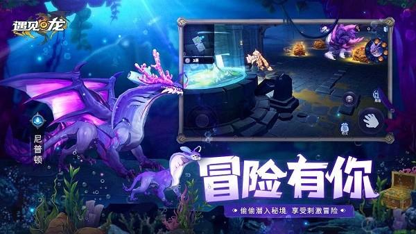 遇见龙华为渠道服 安卓客户端v4.3截图0