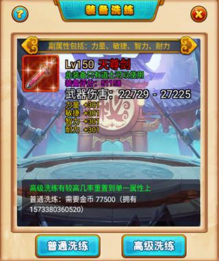 萌侠挂机官方版本9