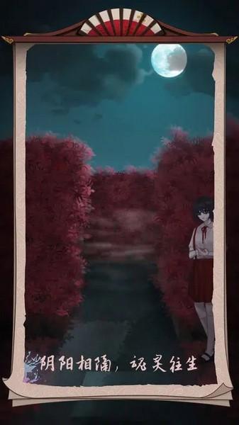 浮生物语无限提示版 最新版v2.7截图2