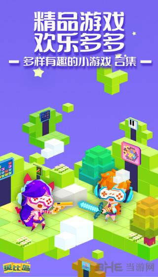 贝比岛手游 安卓版v1.36.8截图3