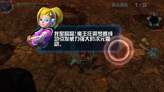 机战王游戏 最新版v4.8截图0