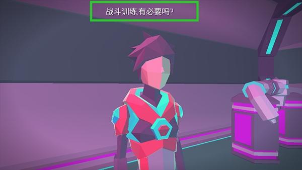 无人深空中文版16